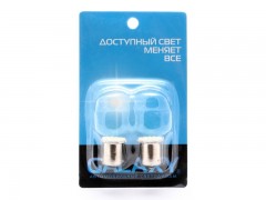 Светодиоды Galaxy P21W 1156 22SMD 1.32W (2 шт.)